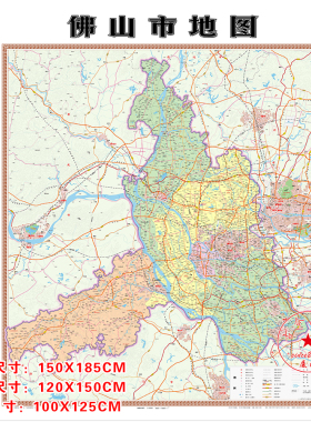 防水可擦写百度高德地图装饰画