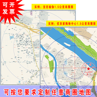 打印2026新版商圈公司方圆内区域高清百高度德地商圈图海报装饰画