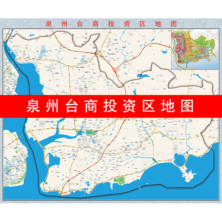 泉州市台商投资区各地开发区投资区来规划图定制商圈地 图海报图