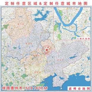 2026新版惠州市惠城东阳博罗龙门区县高清区域市县乡镇级分界地图