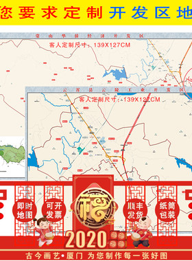 苏州水阁东津烟台常山开发区地图