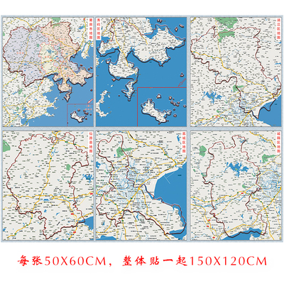 莆田市办公室定制实用地图海报