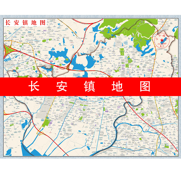 2026新版广东省东莞市长安镇镇区定制高清到小区商圈地 图海报