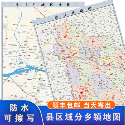 沈丘县分乡镇镇级百度高德地图