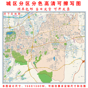 济南历下市中槐荫天桥历城长清区平阴济阳商河县和章丘市区地图画