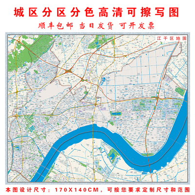 杭州市上城下城江干拱墅西湖地图