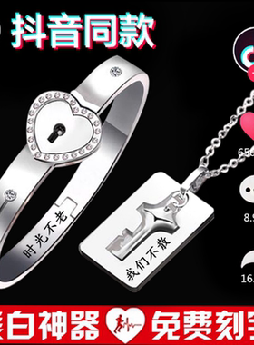 高级男女情侣纯银小众手镯手链锁