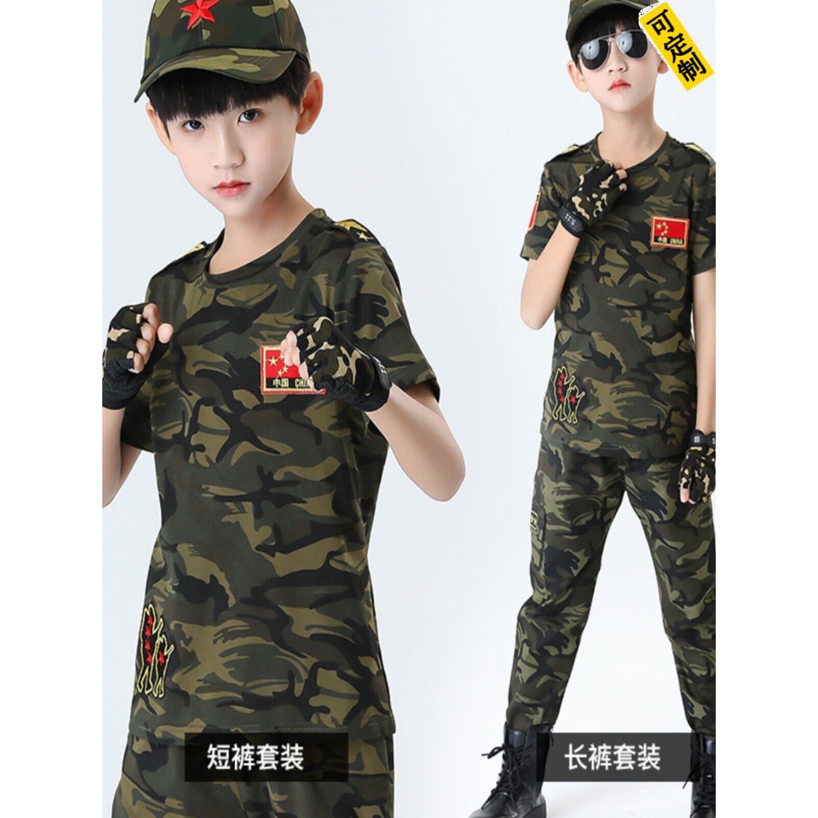 六一迷彩服男童短袖套装特种兵军警服夏季小学生军训运动夏令营服