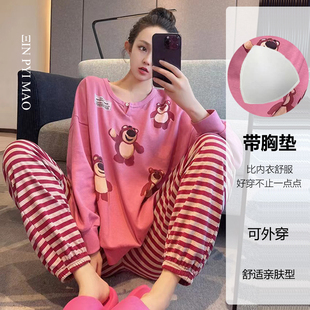 卡通草莓熊宿舍可外穿家居服 长裤 100%纯棉带胸垫睡衣女春秋季 长袖