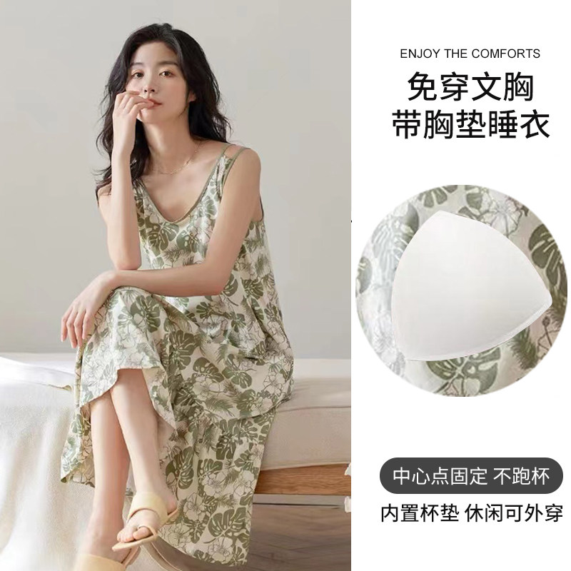 100%纯棉带胸垫吊带睡裙女夏季无袖薄款防凸点小香风可外穿连衣裙