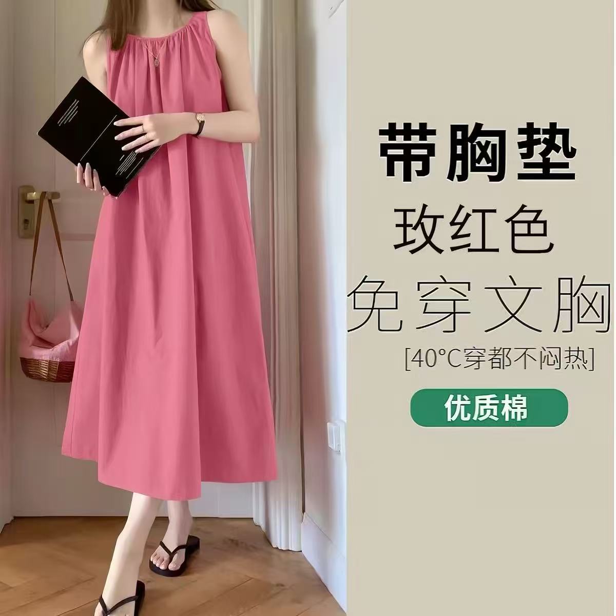 带胸垫纯棉睡裙女夏季无袖背心简约宽松大码休闲度假可外穿连衣裙