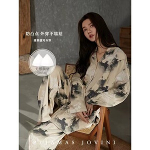 带胸垫睡衣女春秋季纯棉长袖长裤高级感休闲防凸点外穿家居服套装