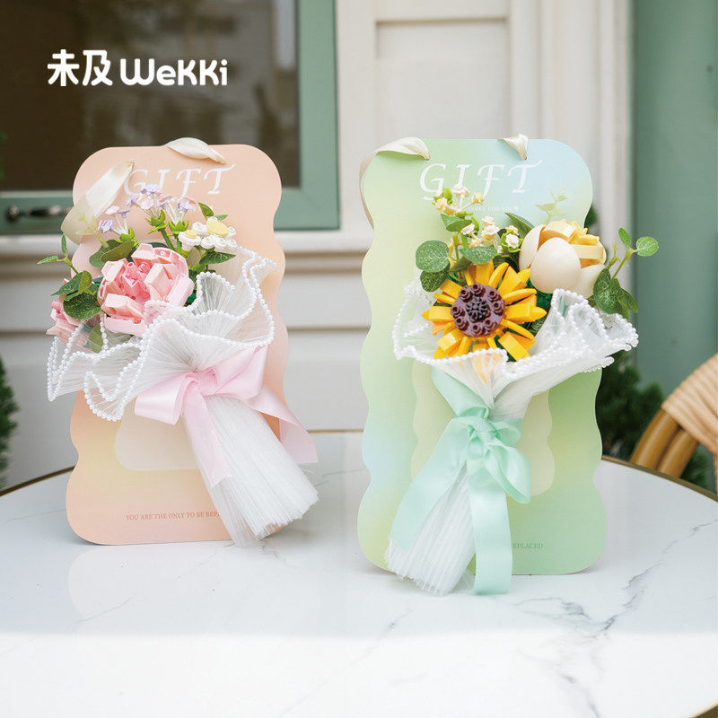 未及新品积木花永生花送女友礼物情人节予你心动予你阳光花束摆件