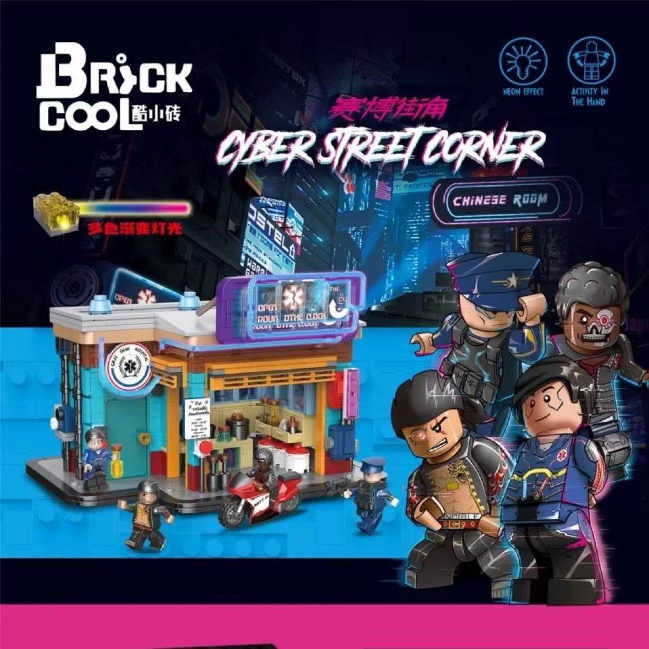 酷小砖KS001积木赛博街角咖啡馆场景拼装玩具模型儿童男女孩礼物,玩具/童车/益智/积木/模型,普通塑料积木,淘宝优惠券,粉丝福利购,淘宝优惠卷