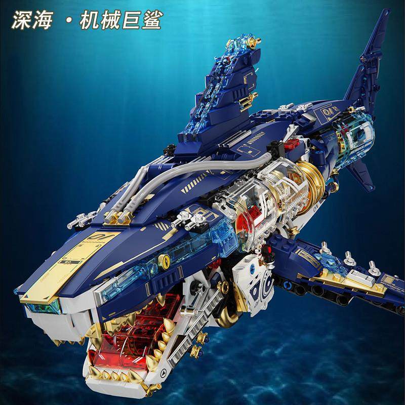 适用乐高潮玩积木机械鲨鱼海洋动物模型摆件拼装玩具