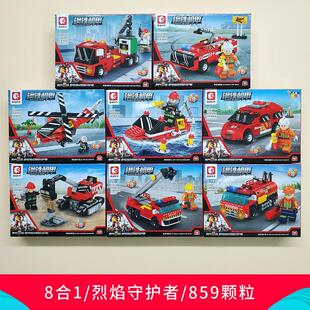 森宝积木消防车云梯车模型益智拼装拼图小颗粒玩具6儿童礼物8岁男