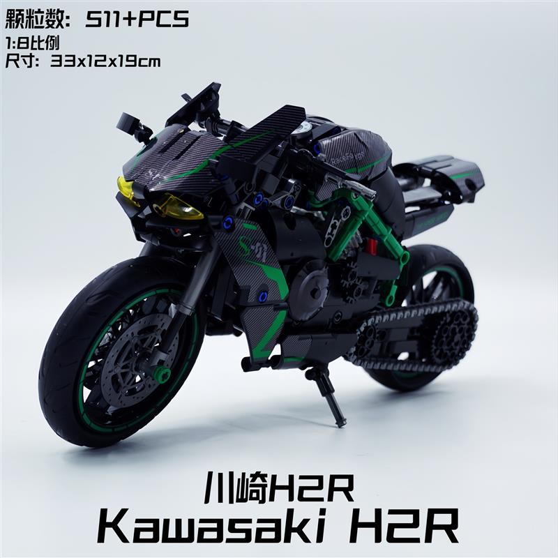 适用乐高积木川崎H2R摩托车机车拼装男生礼物益智玩具模型
