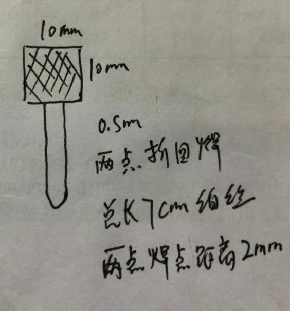 5*70mm铂丝铂电极 铂片网电极   pt高纯度铂网