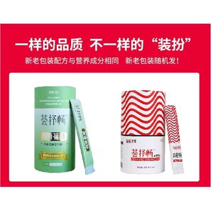 海瑞诗特荟抒畅高原菊粉益生元菌膳食纤维菊苣正品保证