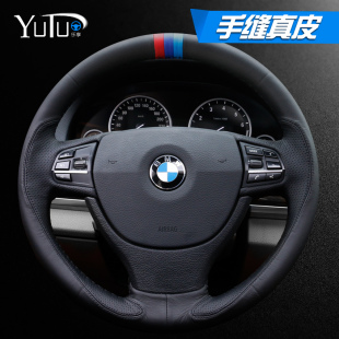 523i X5X6 218i手缝专用方向盘防滑翻毛把套 15款 09宝马X3