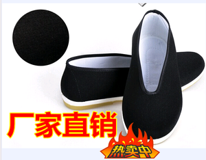 古装鞋子 汉服靴子男鞋武侠书生平底戏曲舒适标准码黑色布鞋包邮