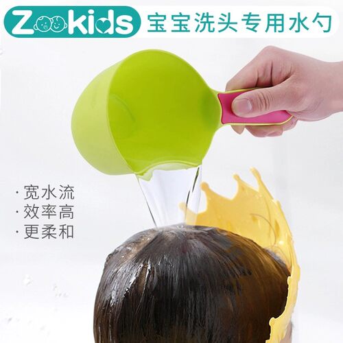 洗头沐浴水勺淋浴洗头杯花洒