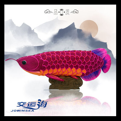金龙鱼摆件交运海商务礼品