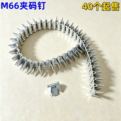 沙发床配件夹码钉铁渡锌M66弹簧夹床垫沙发坐垫U型扣网弹夹床网夹