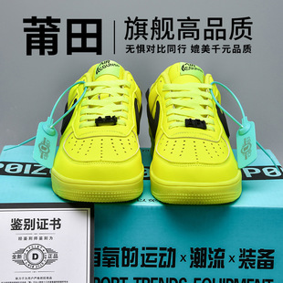【莆田】aj男鞋du敖丙三太子空军一号龙年限定低帮sb板鞋女
