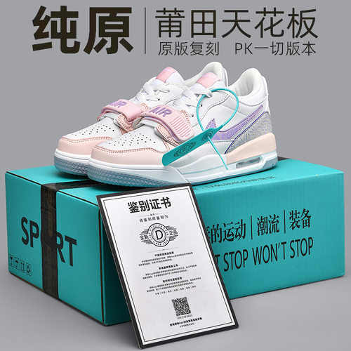 莆田aj312低帮气垫篮球鞋男女防滑耐磨女鞋减震实战运动球鞋