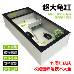 阳台龟箱新款中型种龟箱 新式轻巧带脚 大空间 乌龟箱水族箱 石龟