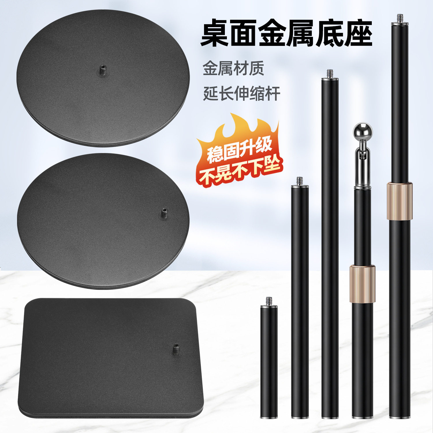 手机桌面支架落地三脚架通用伸缩延长杆增高连接驳加长云台1/4口