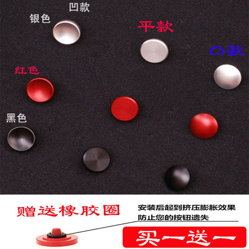 富士相机快门按钮按键