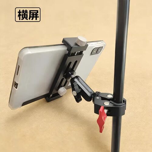 通用加大铝合金手机平板三脚架