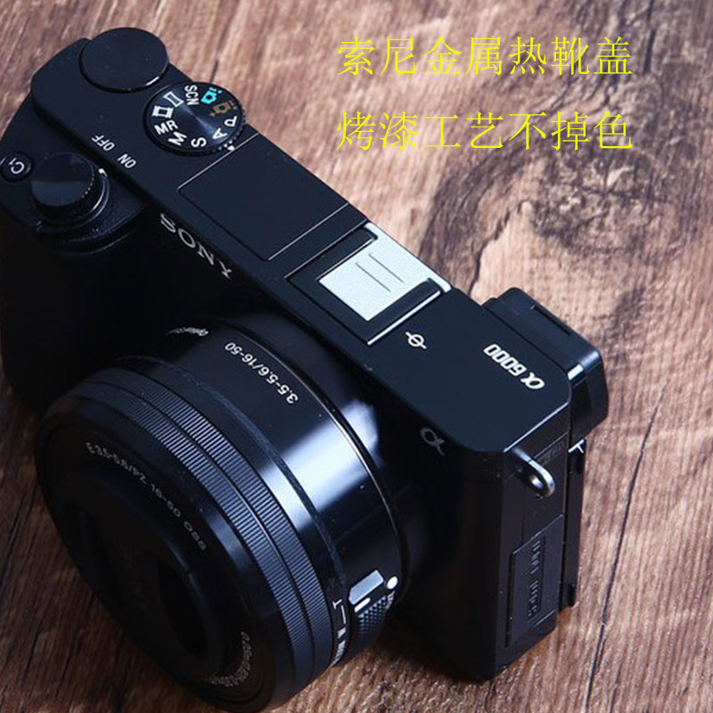 索尼热靴盖a7r4 a6400 a6600 a7r2 a7m3 a6100微单相机保护盖金属