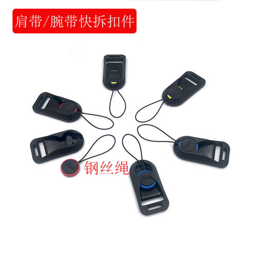 原装相机肩带快拆扣pd佳能索尼
