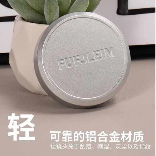 金属镜头盖防尘装饰保护盖