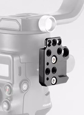 DJI大疆RS3 Pro/Mini滑槽拓展板RS2/RS4如影S扩展稳定器外接配件