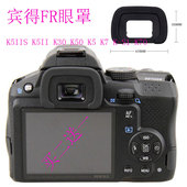 K50 K30 S1K70取景器目镜相机配件 宾得FR眼罩K5IIS K5II