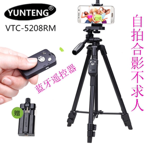 Điện thoại di động máy tính bảng thư mục ipad máy tính dual-sử dụng kẹp tripod self-timer phụ kiện điện thoại di động máy tính sống bracket clip