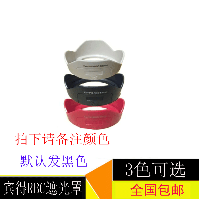 拍下请备注颜色 默认发黑色