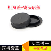 K52 宾得KR 机身盖 K30 KS2单反相机配件 镜头后盖 K200D