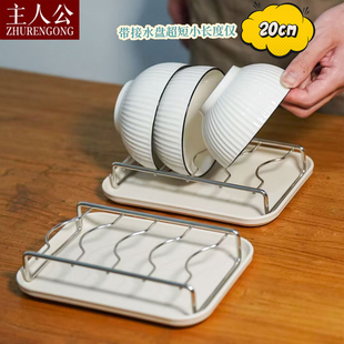出口品质304不锈钢小尺寸碗架小型碗碟沥水架厨房碗盘收纳架20长