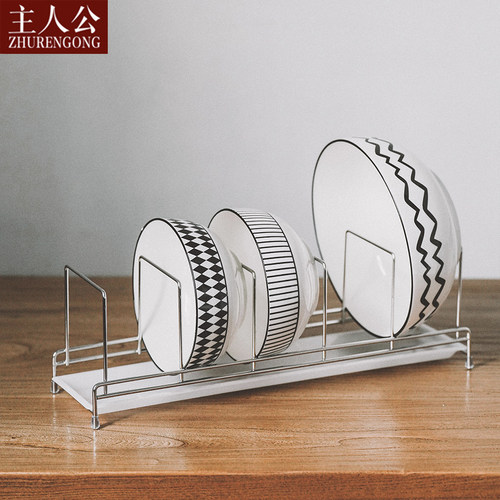 适合六七八英寸沥水碗架