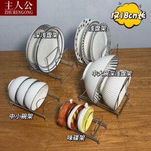 18cm长厨房超短大小碗深浅盘沥水置物架304不锈钢碗篮抽屉内置架