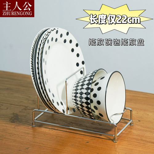 厨房小型超短碗盘沥水架304钢