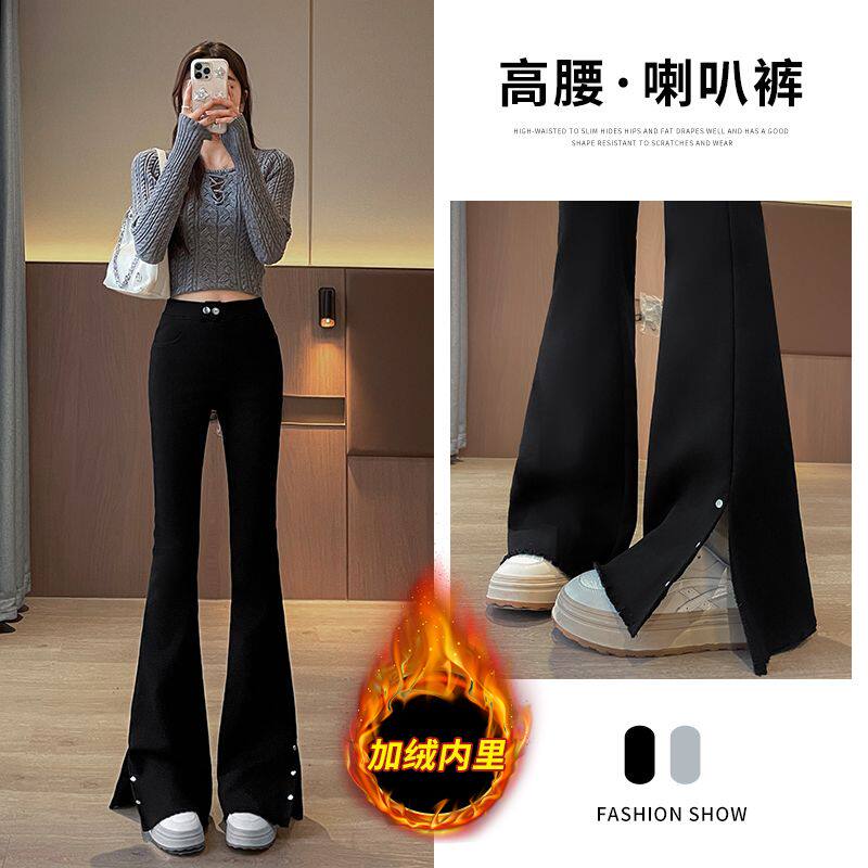 秋冬黑色高腰弹力开叉微喇叭裤女