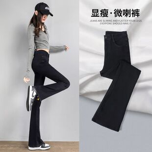 马蹄裤 弹力黑色裤 微喇拖地长裤 直筒休闲喇叭裤 子 女高腰百搭春秋款