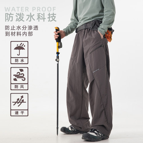 WASSUP户外运动休闲阔腿冲锋长裤
