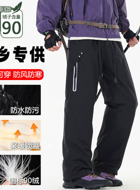 WASSUP官方店羽绒裤防水防风防寒滑雪裤男女冬季户外运动休闲长裤